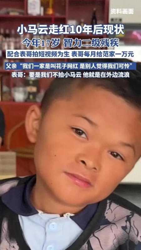 范小勤身价多少?范小勤一共赚了多少钱