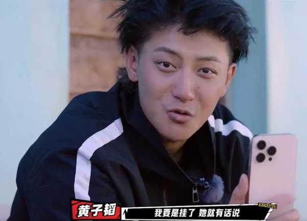 黄子韬给贵州榕江灾区捐款500万