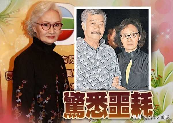 TVB老戏骨雪妮去世!丈夫上月坠楼