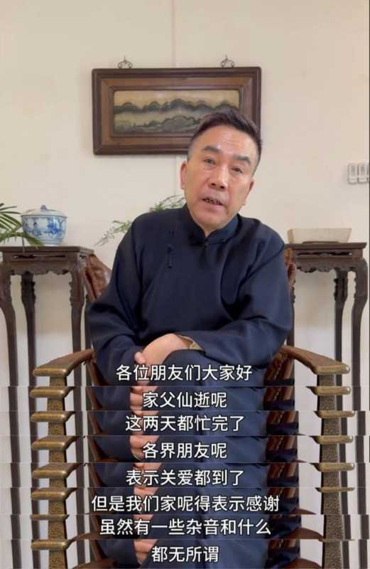 杨少华幼子:老爷子去世大家都解放了