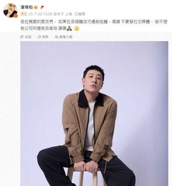 潘玮柏资产多少亿?潘玮柏周杰伦关系好吗