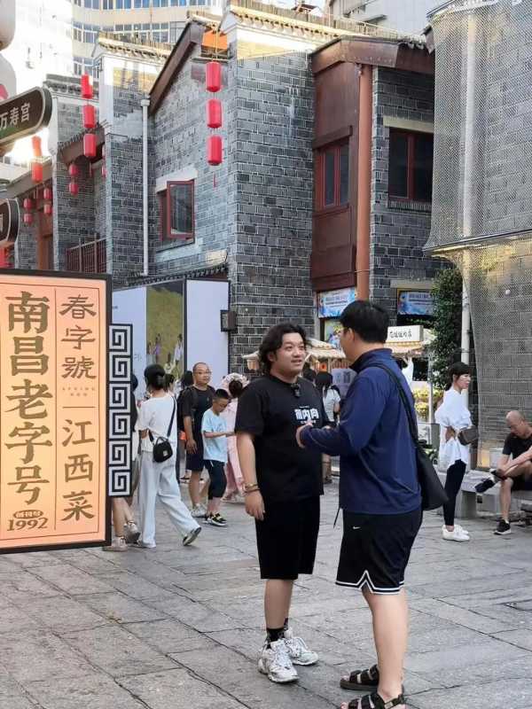 尤浩然有钱吗?尤浩然总资产有多少亿