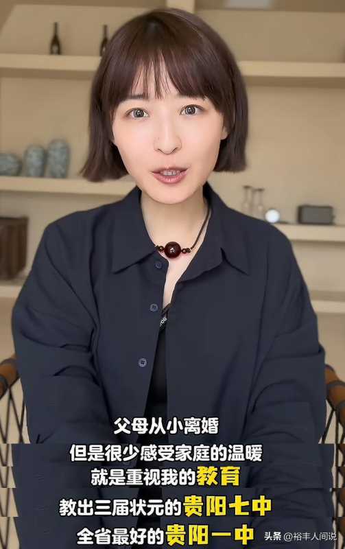 主持人杨茗茗自曝后悔!辟谣睡懒觉遭除名