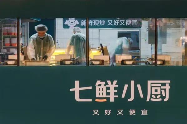 京东将花10亿元招募“菜品合伙人”