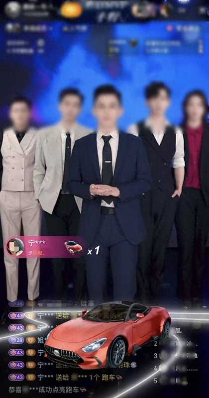 男主播被指出轨多名女粉丝 本人回应