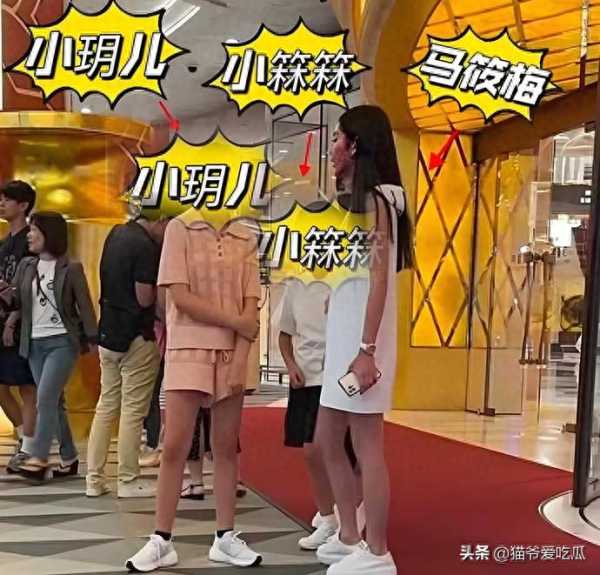 马筱梅回应禁止大S子女去范玮琪家