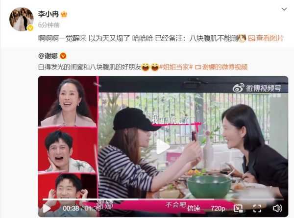 李小冉奉献最大的一部剧,李小冉演过三年级的电影