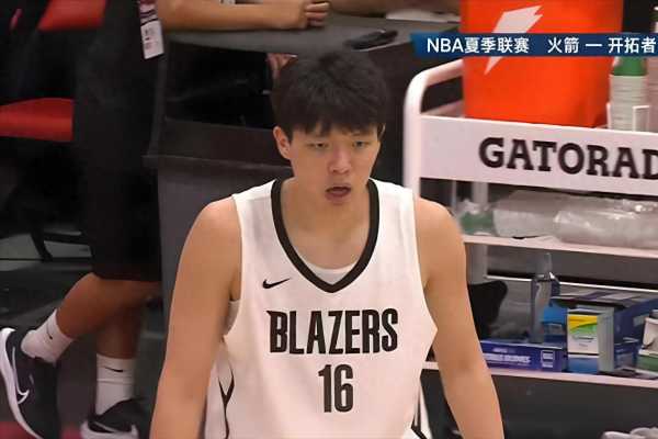夏联火箭83:102开拓者!杨瀚森8分8板5助3帽