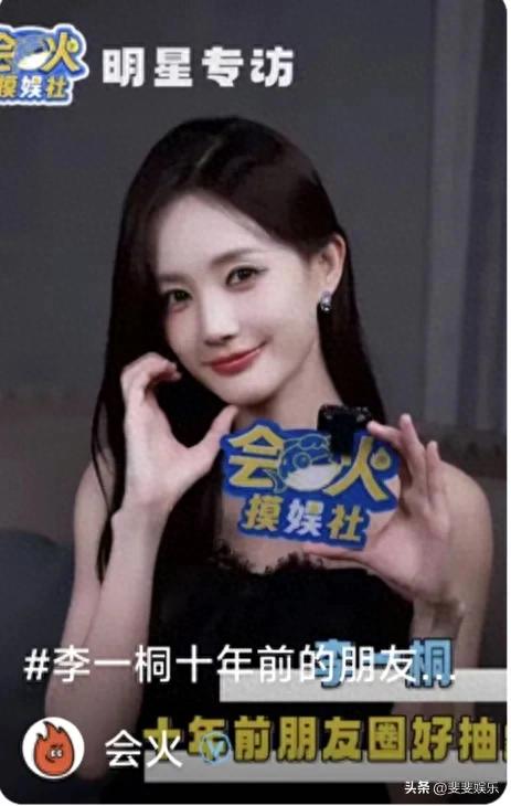 李一桐十年前的朋友圈好抽象