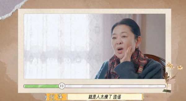 6岁倪萍回应整容传闻:就是老了"