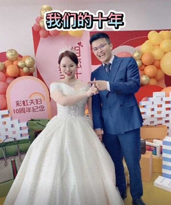 曾自曝1天带货2.3亿的网红“彩虹夫妇”患焦虑症
