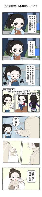 赵丽颖的不定时颖业!工作室今天发的“颖业笔记”