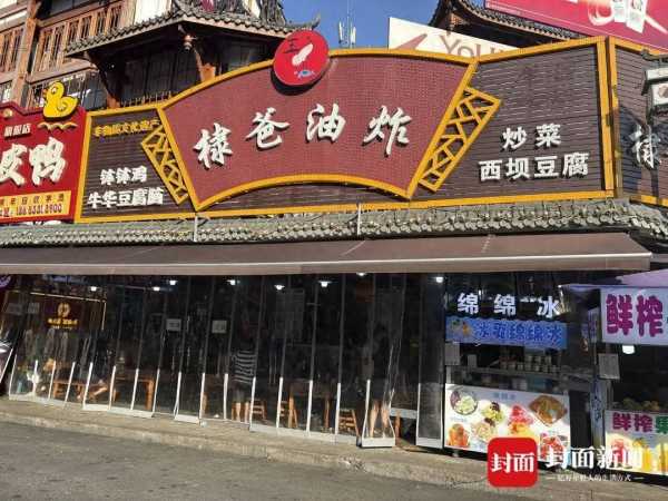 王鹤棣父亲称为了生计开的油炸店