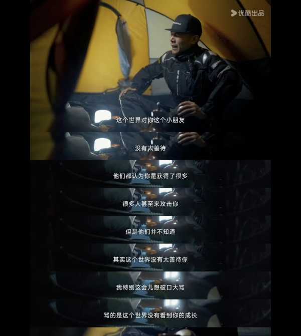 大冰为丁真哭崩了!这个世界没有善待好““丁真”