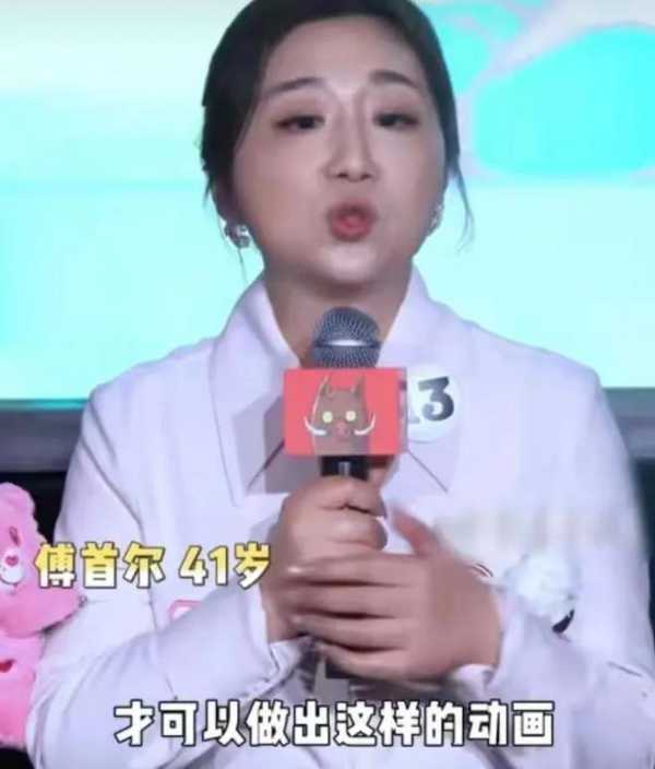 浪浪山傅首尔女拳比喻什么?网友对傅首尔的评价
