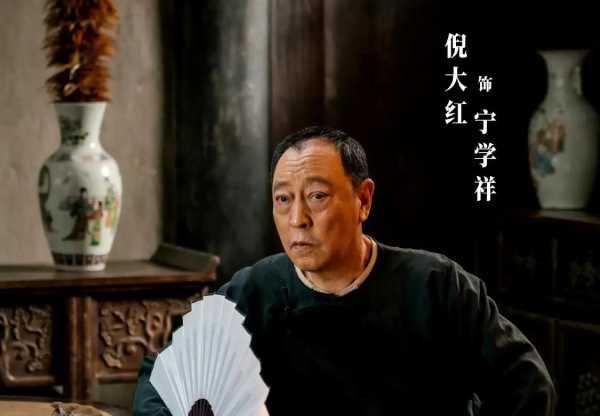 《生万物》：倪大红又靠渣爹出圈