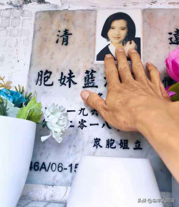 蓝洁瑛死后7年仍被消费!拍摄者手摸瓷像