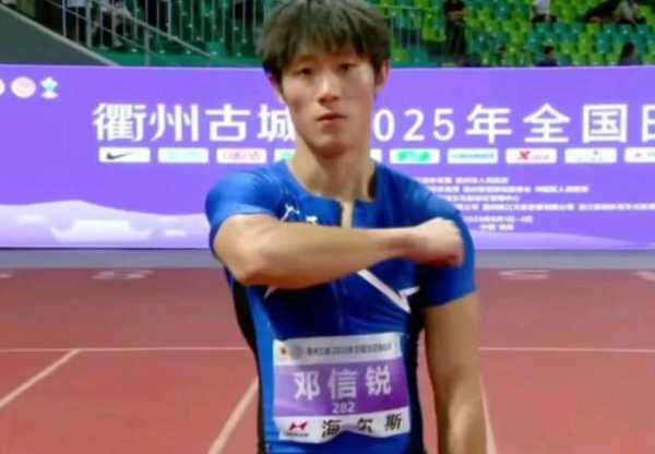 全国田径锦标赛男子百米邓信锐夺冠