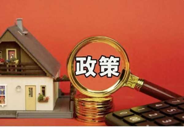恒大退市 买到烂尾楼的业主怎么办