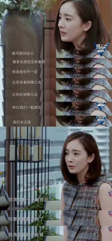 杨幂说会为女儿成为更好的人