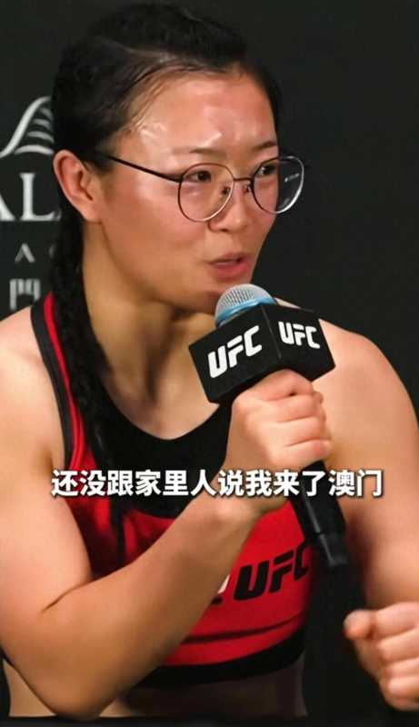 石铭妈妈为女儿感到骄傲!将迎来UFC后首秀