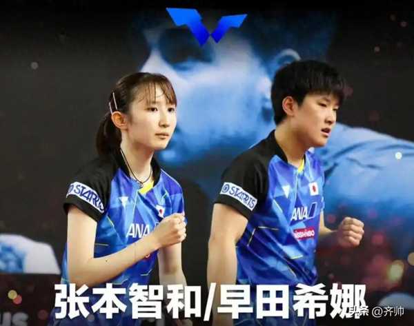 张本智和回应告状!每次我赢球他都不好好握手