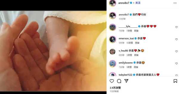 邱泽许玮甯宝宝出生!小脚照称“我们均安”