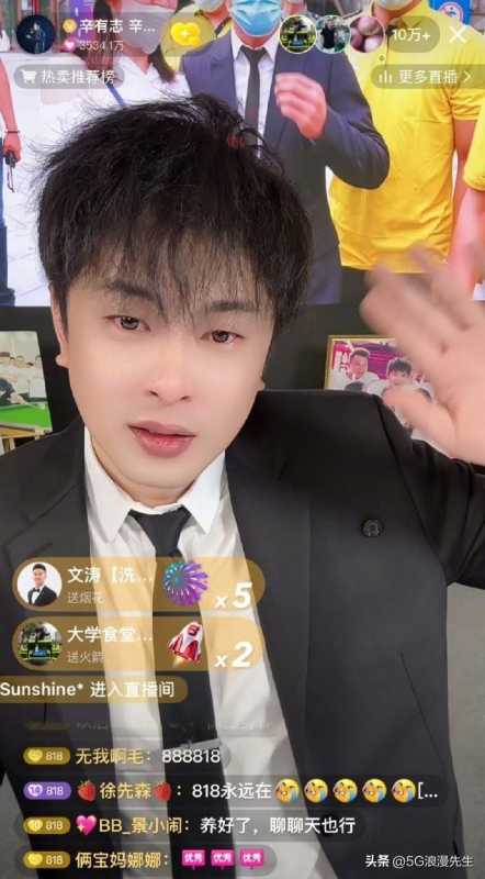 辛巴已经五次宣布退网!称肺部出现严重疾病