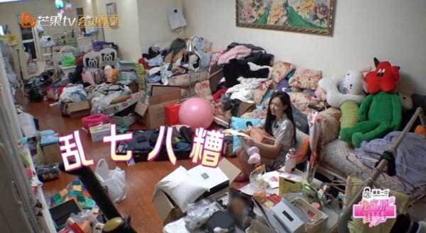 0岁女星管乐因家中太乱发文致歉"