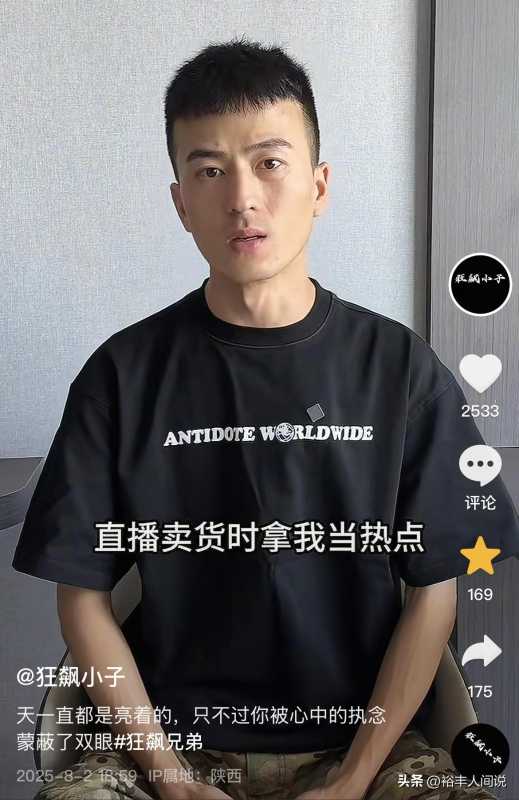 狂飙兄弟彻底“败北”!乔菲与灿龙锤爆 贝少晒细节