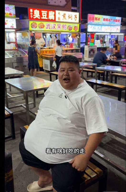 大胃袋良子一年收入,良子最后的结局