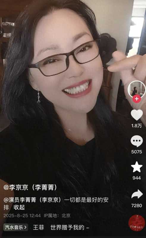 4岁“庄嫂”李菁菁瘦到认不出"
