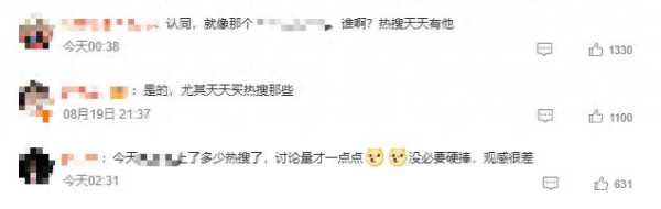 王晶称很多明星爆火都是资本做局