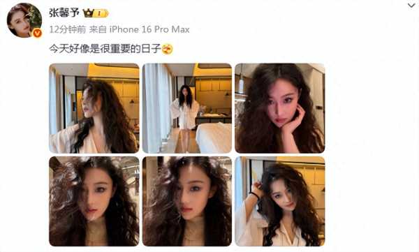 张馨予庆结婚7周年!飞广东与何捷团聚