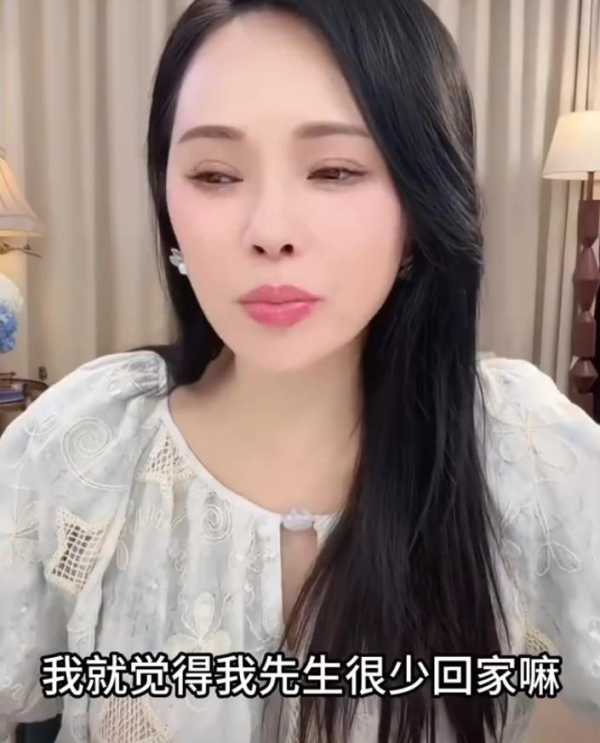 伊能静称秦昊很少回家!几乎都没怎么出现过