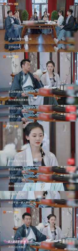 郑恺停掉岳母亲属卡?本人发声