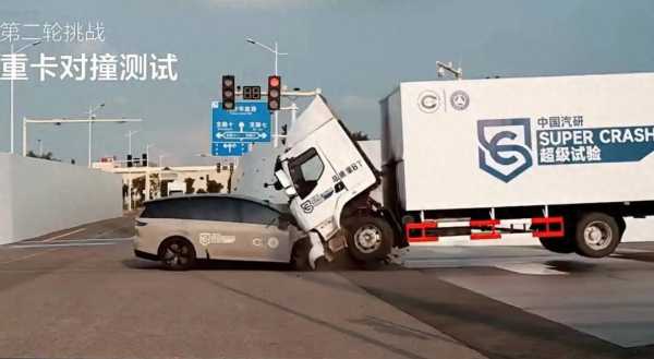 理想回应和乘龙重卡碰撞测试