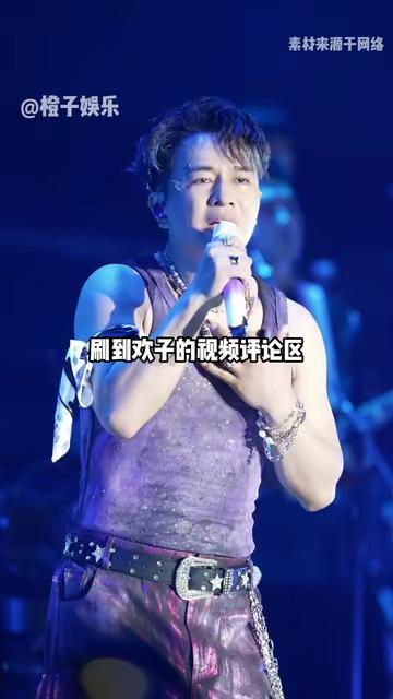 欢子评论区被青春刷屏了《心痛2009》