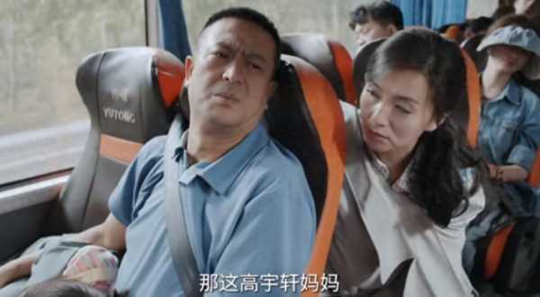 欢乐家长群2开播!张嘉益领衔 收视要爆