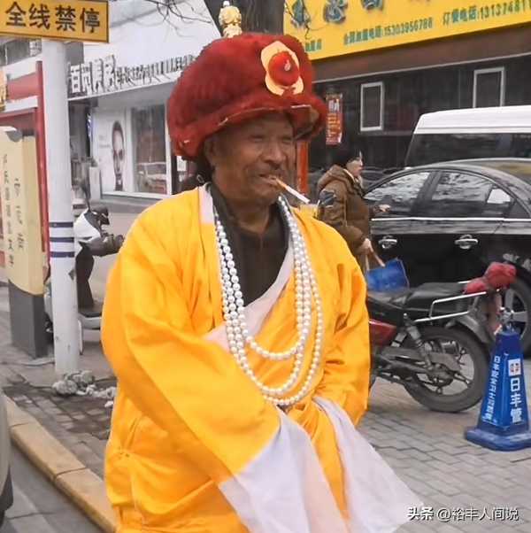 卢氏网红“丐帮帮主”梦群去世!常自己做龙袍