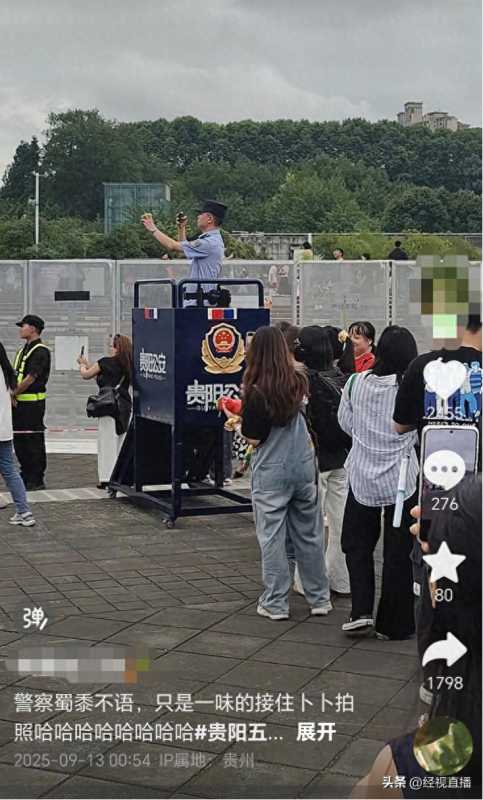五月天贵阳演唱会最忙的人出现了