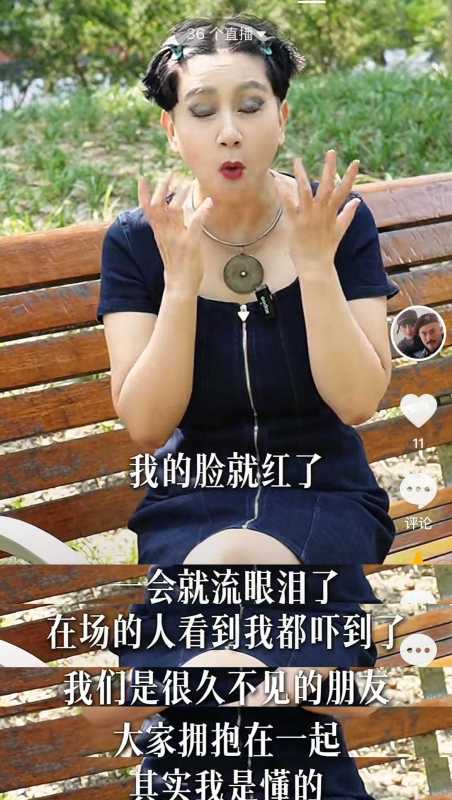 徐锦江和翁虹的关系很好!连妻子蚂蚁姐都嫉妒