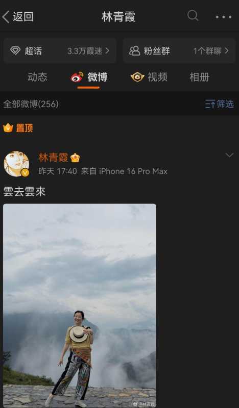 林青霞真来巫山了!当地文旅:事先并不知情