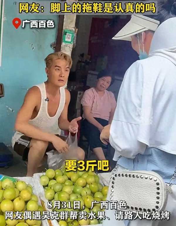 吴克群老婆是哪里人?吴克群最想娶的人
