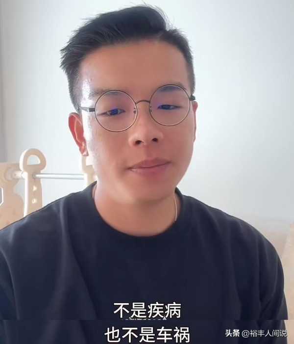 曝网红凯诺小舅子去世细节!疑遭父亲枪杀