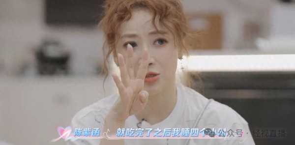 陈紫函是几线明星?陈紫函戴向宇怎么认识的