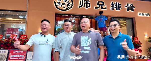 周星驰“师弟”林敬刚江门创业!还拥百亩柑园