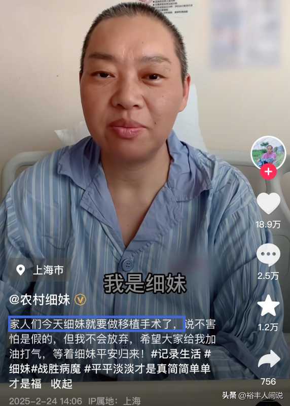 6岁江西网红“农村细妹”去世!确诊血癌14个月"