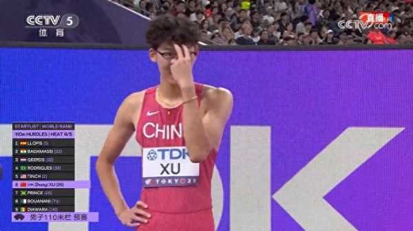 徐卓一110米栏13秒28直接晋级半决赛