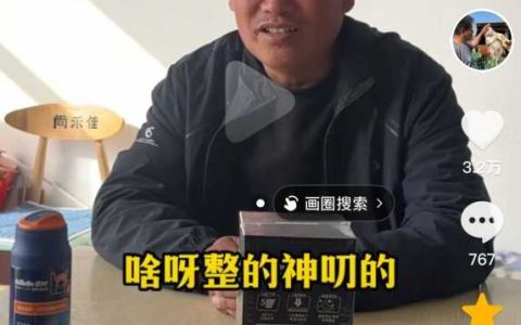 兽医龙腾虎跃(龙殿俊)还是很赚钱啊